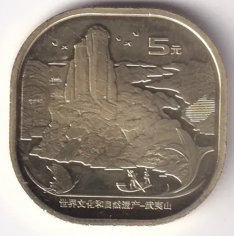 China 5 Yuan 2020 Mount Wuyi Unc Brass Coin