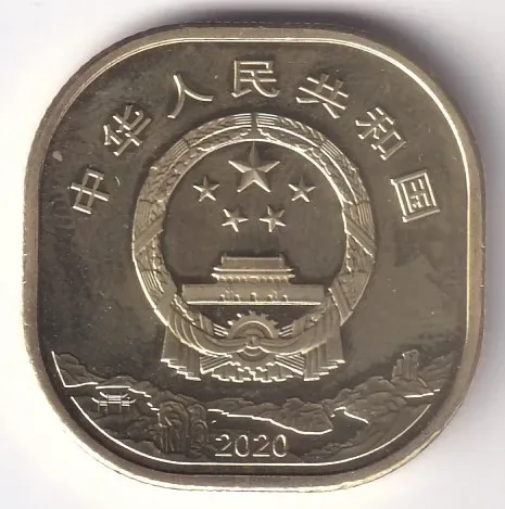 China 5 Yuan 2020 Mount Wuyi Unc Brass Coin