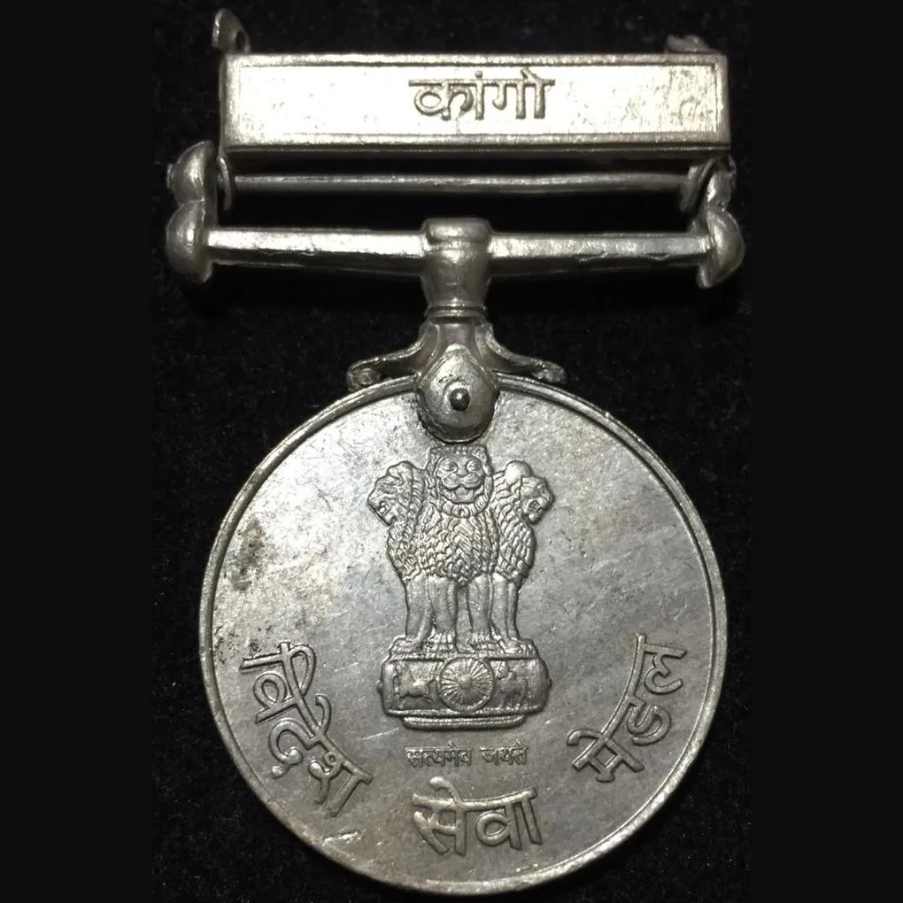 India Videsh Seva Medal Congo Copper Nickel