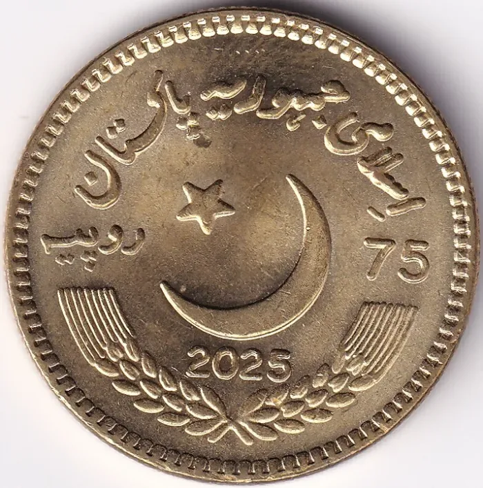 Pakistan Nickel Brass Golden Color 75 Rupees of 2025 Marka E Haq Unc Coin