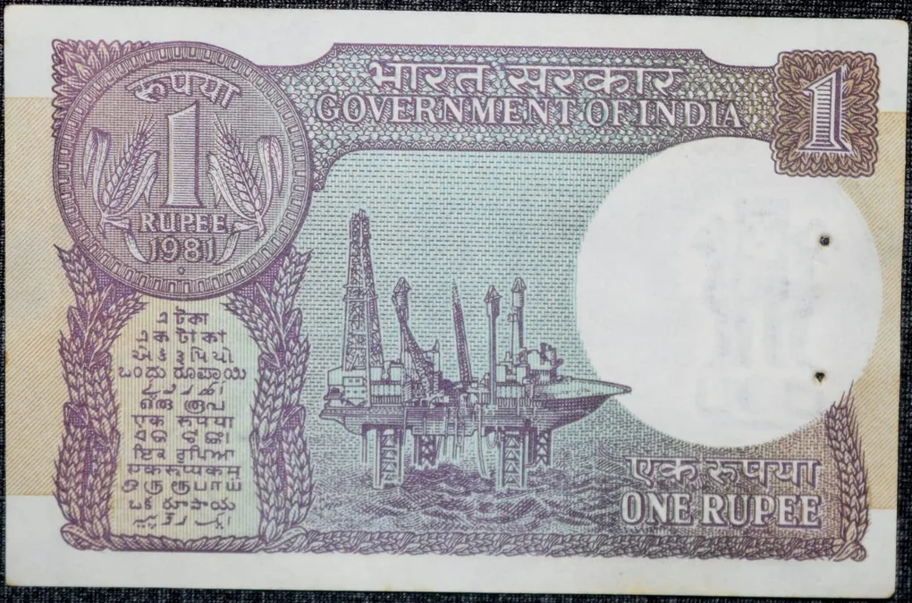 1 Rupee of Republic India (AD 1981) M. Narasimham Signature - Violet color. Smaller watermark window and numbers to the left. Large ornamental 1 in the centre Rare