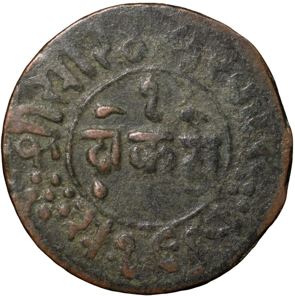 Copper Dokdo of Rasul Muhammad Khan(AD1891-1911) of Junagarh State KM # 45.1