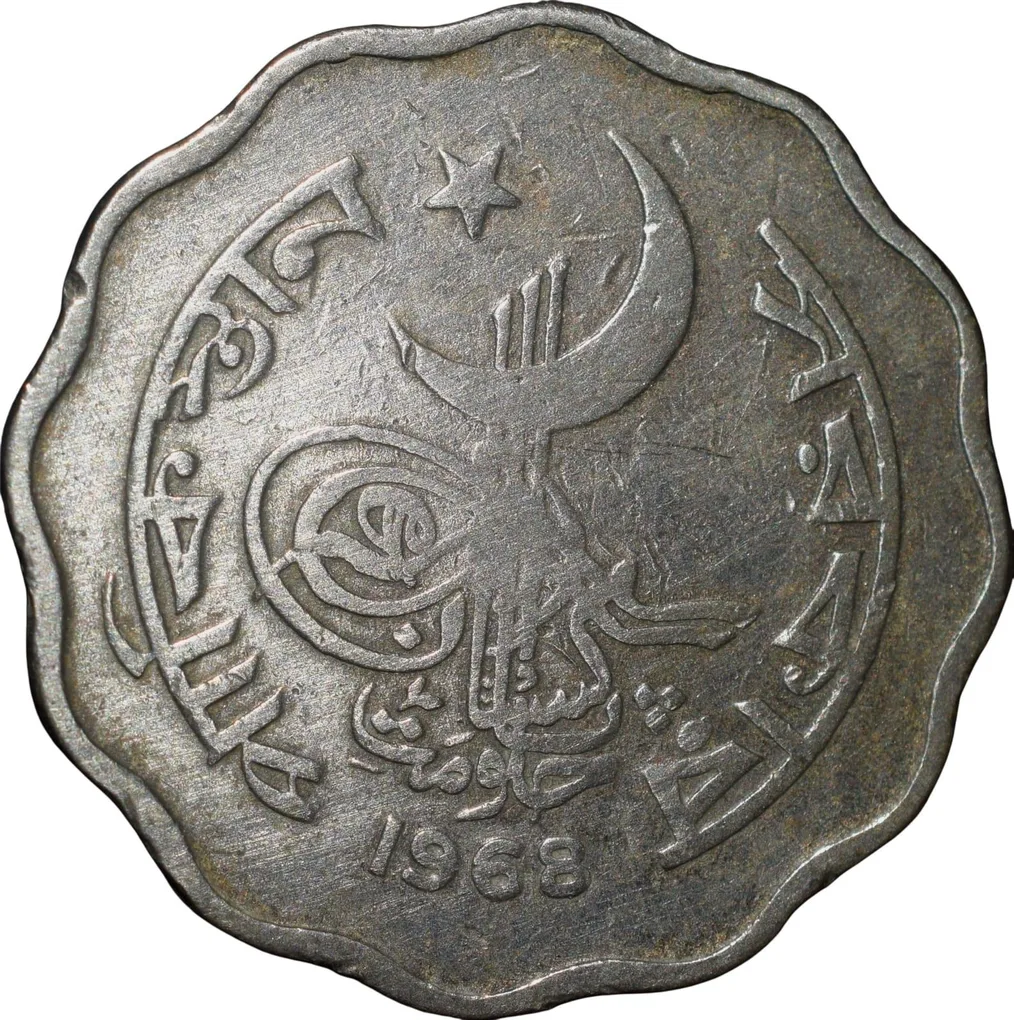 Copper-Nickel 10 Paise of East Pakisan (Now Bangladesh) AD 1968 Scarce
