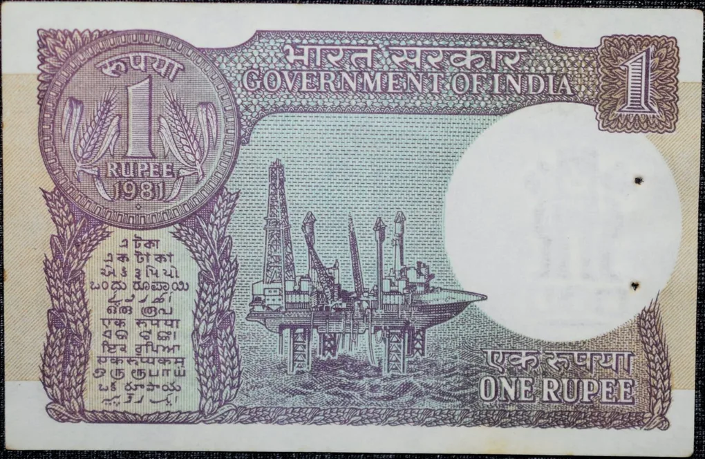1 Rupee of Republic India (AD 1981) M. Narasimham Signature - Violet color. Smaller watermark window and numbers to the left. Large ornamental 1 in the centre Rare