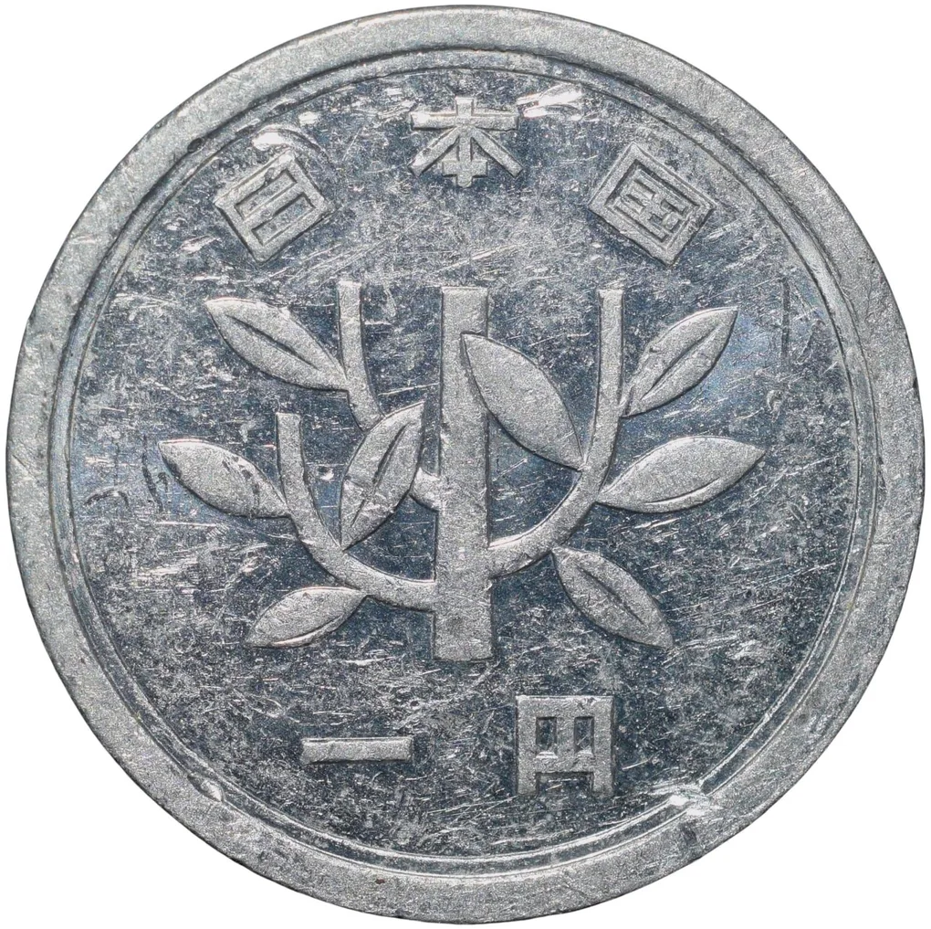 Aluminium 1 Yen of Japan (AD 1989-2019) with Sprouting bamboo branch