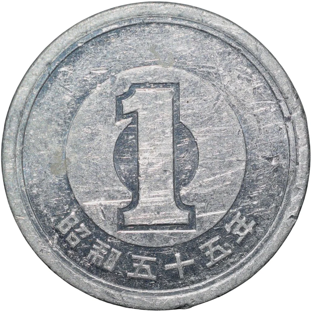 Aluminium 1 Yen of Japan (AD 1989-2019) with Sprouting bamboo branch