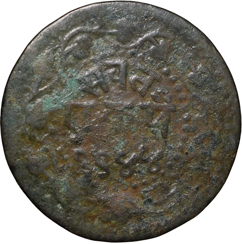 Copper Pai of Sayaji Rao III(AD 1875-1938) of Baroda State Dated VS1944 - KM Y30.2