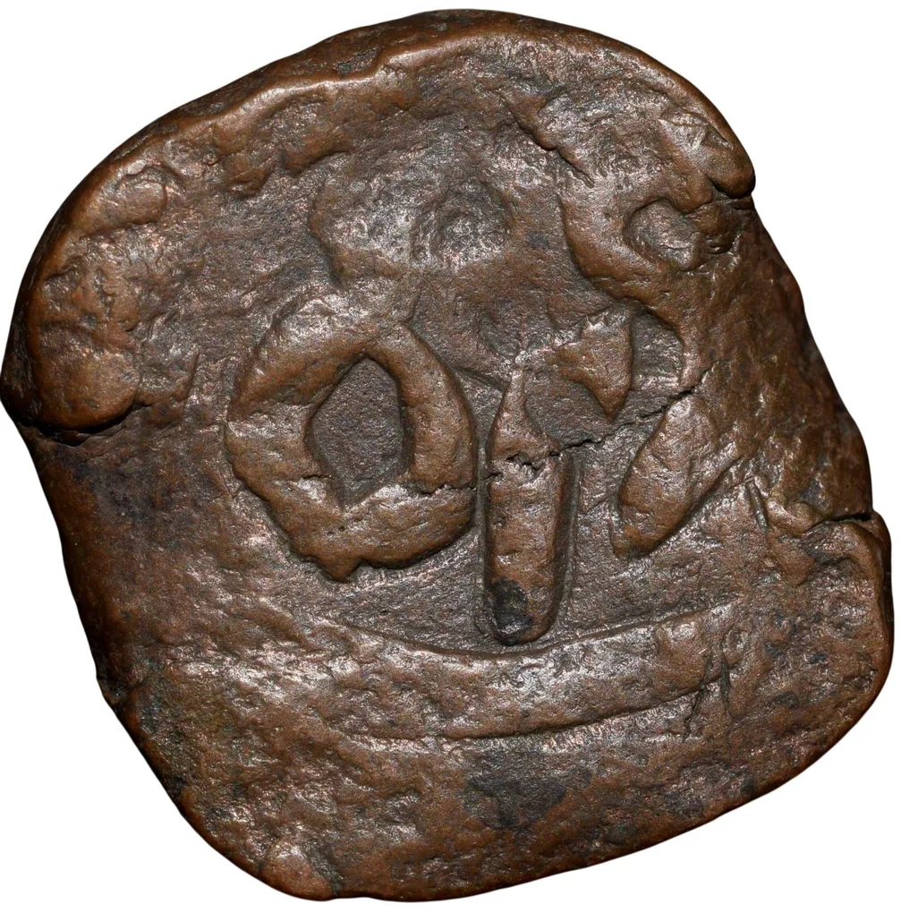 Copper Paisa of Hyderabad State(18th Cen. AD) with Sword pointing left Anonymous Type