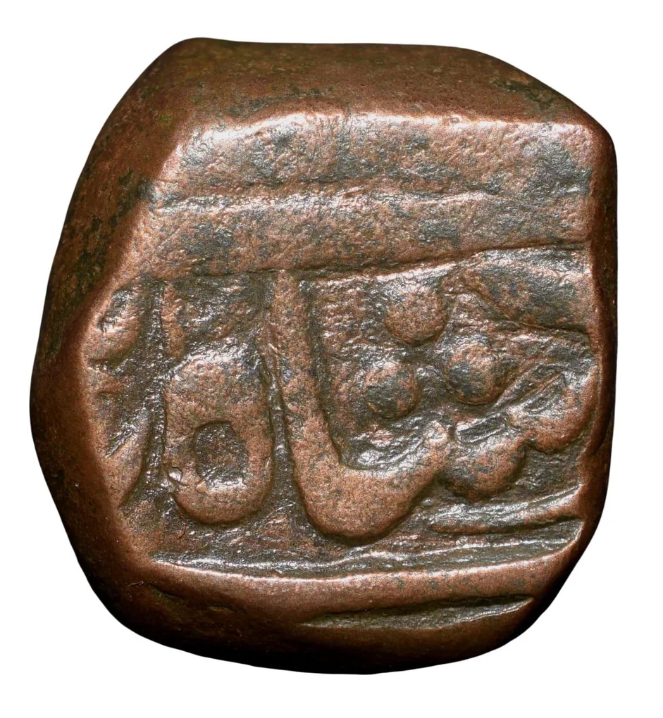 Copper Paisa of Bhonsala Raja's of Nagpur - INO Shah Alam II (AD 1759-1806) with Zaripatka double leaf flag & Ry34