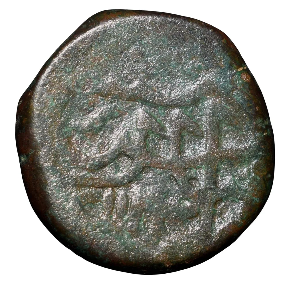 Copper Paisa of Shah Alam Bahadur(AD 1707-12) of Machlipatnam Mint Dated AH1123/5 Rare