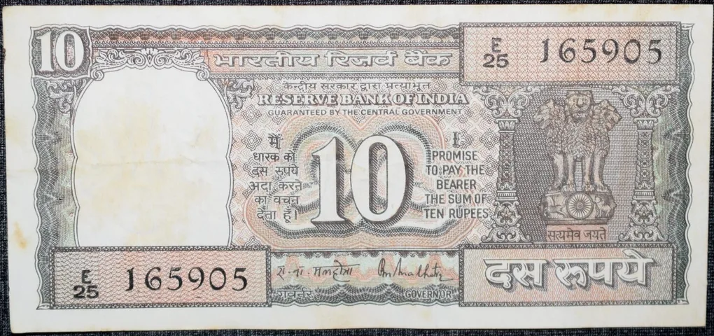 10 Rupees of Republic India (AD 1985-1990) R.N.Malhotra Signature Black note with Boat