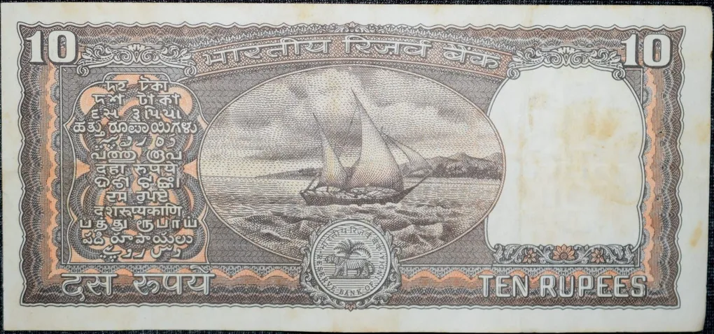 10 Rupees of Republic India (AD 1985-1990) R.N.Malhotra Signature Black note with Boat