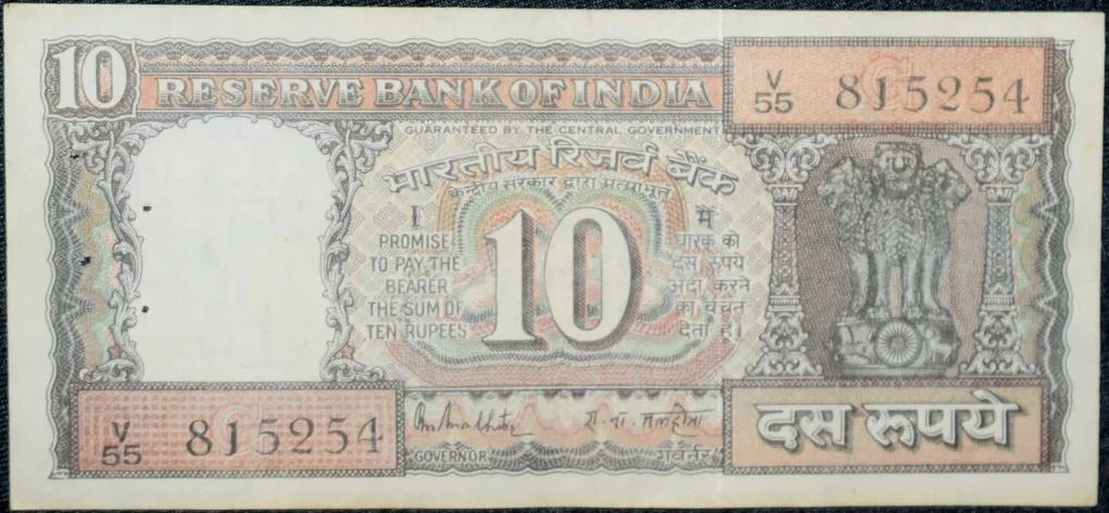 10 Rupees of Republic India (AD 1985-1990) R.N.Malhotra Signature Black note with Boat