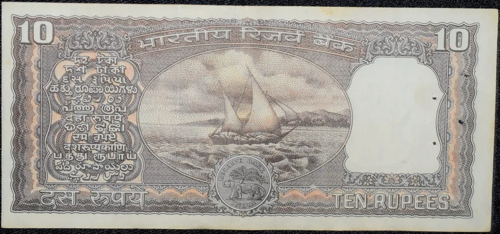 10 Rupees of Republic India (AD 1985-1990) R.N.Malhotra Signature Black note with Boat