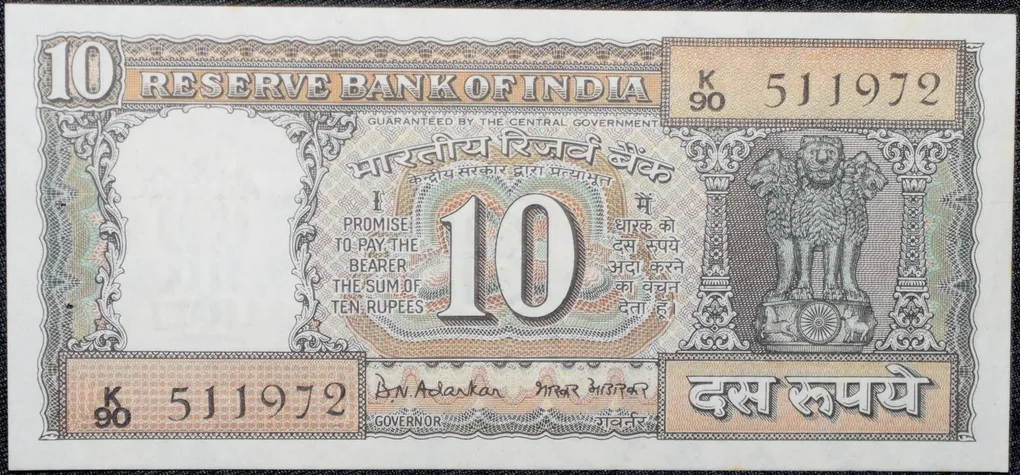 10 Rupees of Republic India (AD 1970) 100th birth anniversary of Mohandas Karamchand Gandhi - B.N. Adarkar Signature Rare