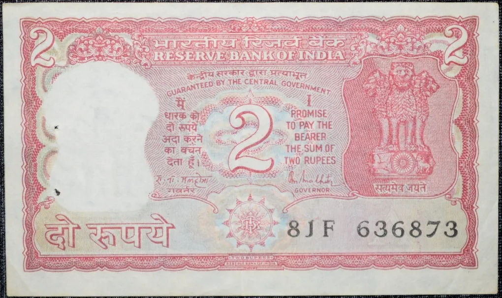2 Rupees of Republic India (AD 1985-1990) R. N. Malhotra Signature with Full Tiger