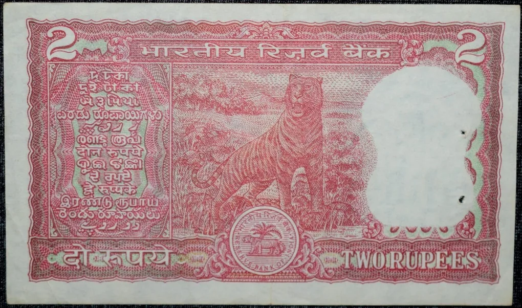 2 Rupees of Republic India (AD 1985-1990) R. N. Malhotra Signature with Full Tiger