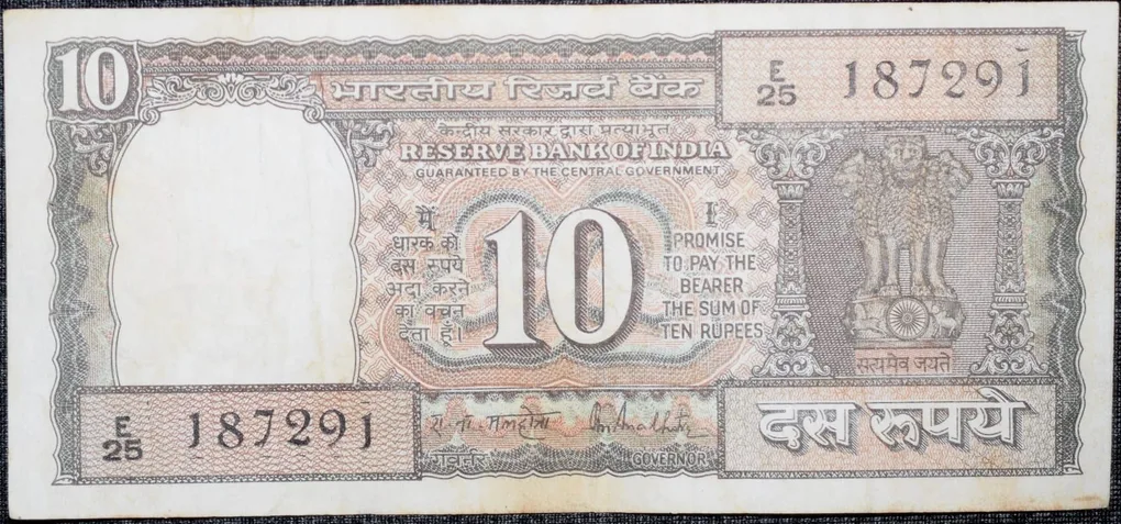 10 Rupees of Republic India (AD 1985-1990) R.N.Malhotra Signature Black note with Boat