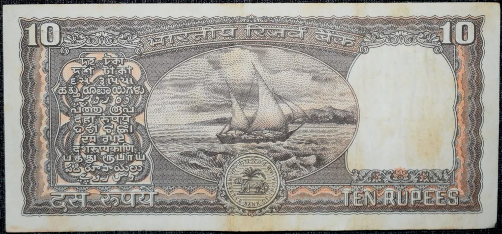 10 Rupees of Republic India (AD 1985-1990) R.N.Malhotra Signature Black note with Boat