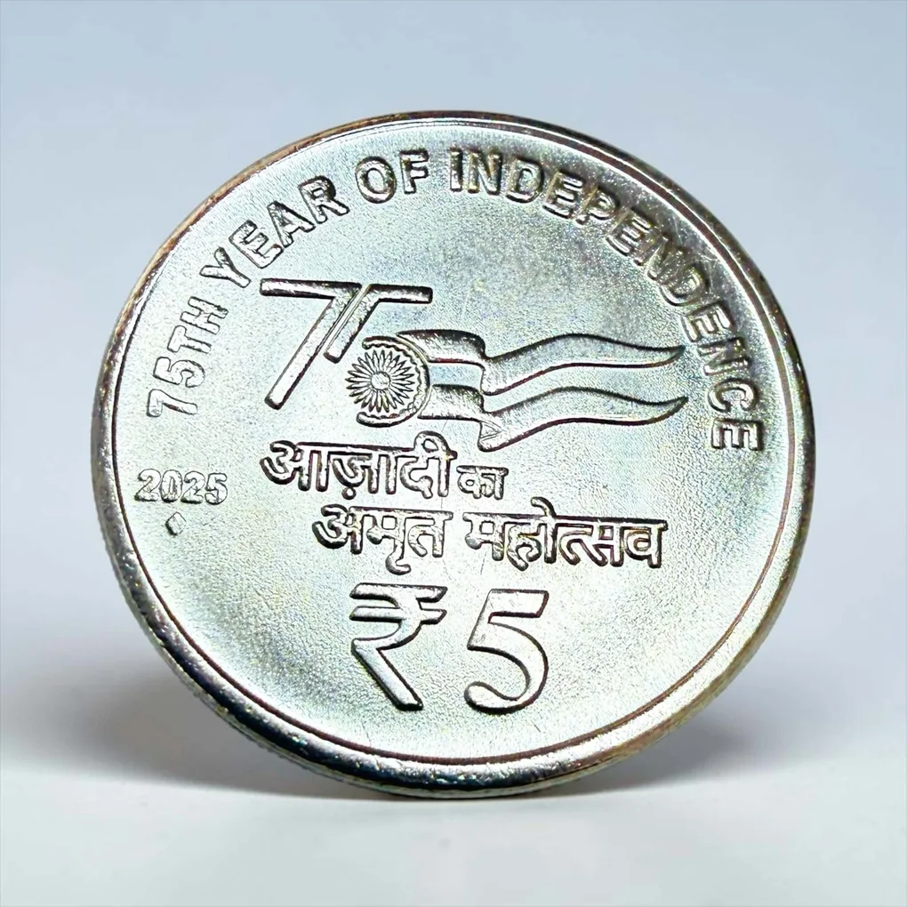 Rs 5 Indian Republic Coin Color Tone Error Unique and Rare