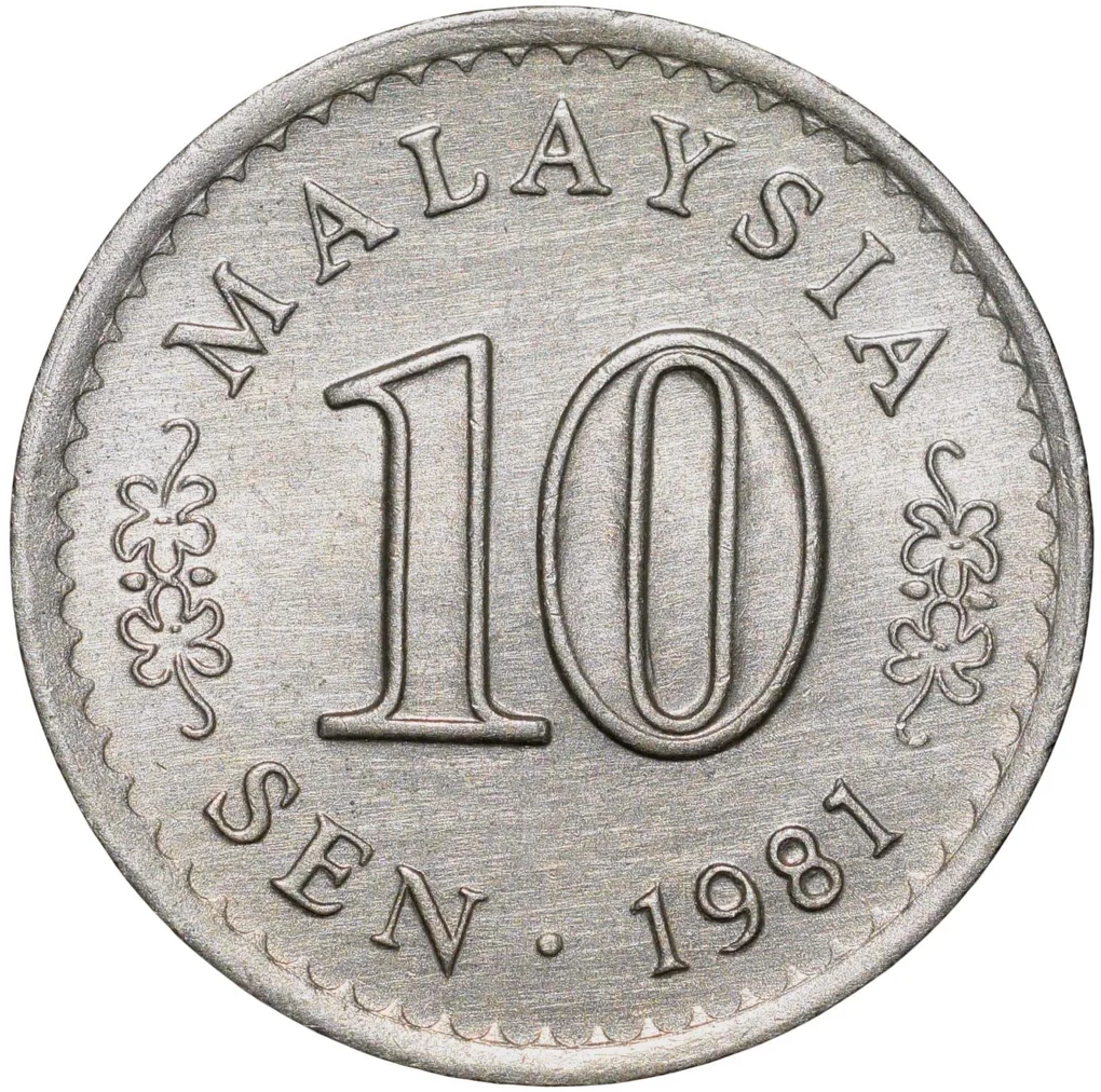 Copper-Nickel 10 Sen of Malaysia (AD 1981) First Series - Parliament Issue