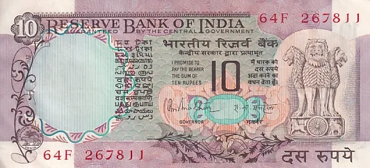 10 Rs Two Peacock RN Malhotra Signature Unc Note Old Issue