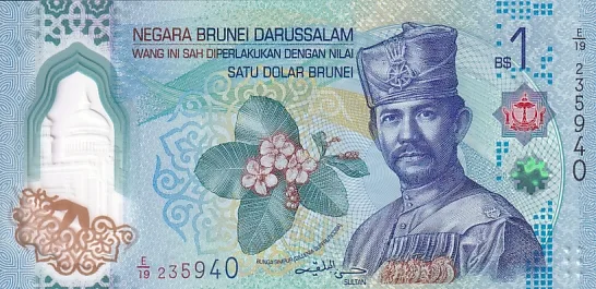 Brunei 1 Dollar 2024 New Design Polymer UNC Note