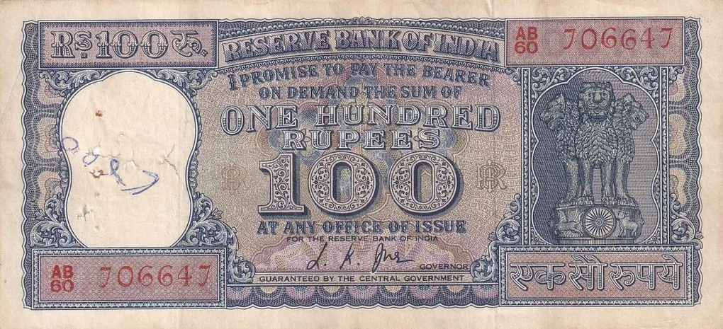 100 Rupees Diamond Issue L K Jha Old Issue Crisp Extra Fine Note #2