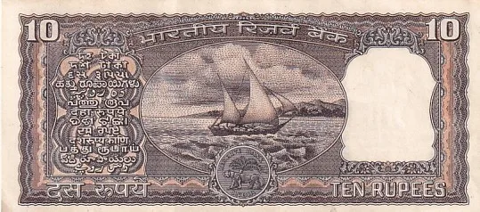 10 Rs Rn Malhotra Signature Old Issue Unc Note