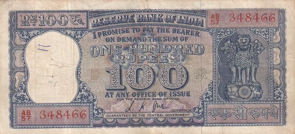 100 Rupees Diamond Issue L K Jha Old Issue Crisp Extra Fine Note #4