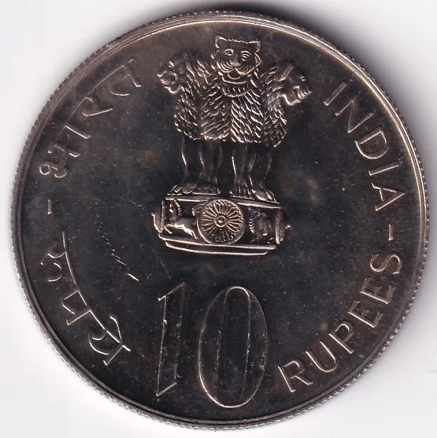 10 Rupees Food For All 1974 Unc Copper Nickel Coin