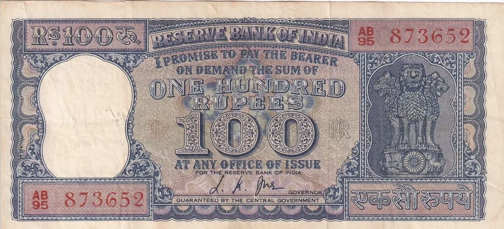 100 Rupees Diamond Issue L K Jha Old Issue Crisp Extra Fine Note #7