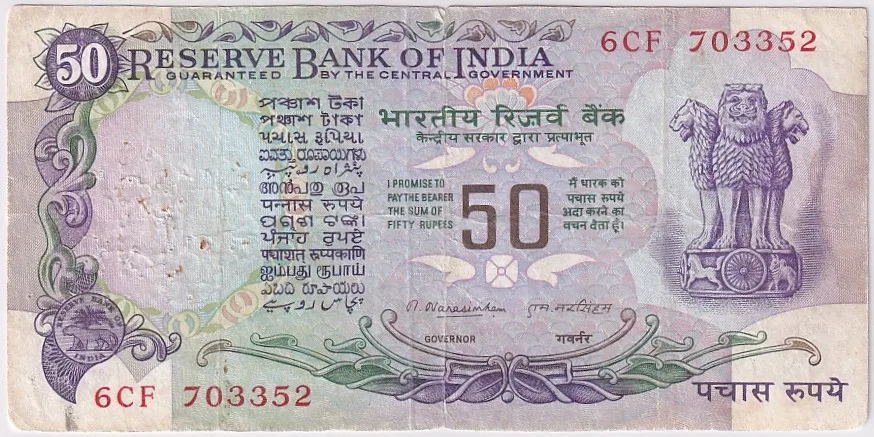 50 Rupees M Narasimham Signature Without Flag Issue Fine Condition Rare #1