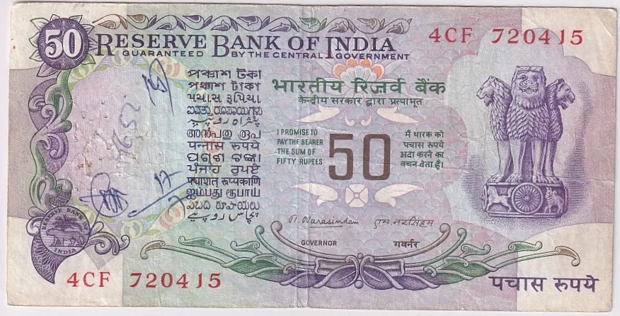 50 Rupees M Narasimham Signature Without Flag Issue Fine Condition Rare #2