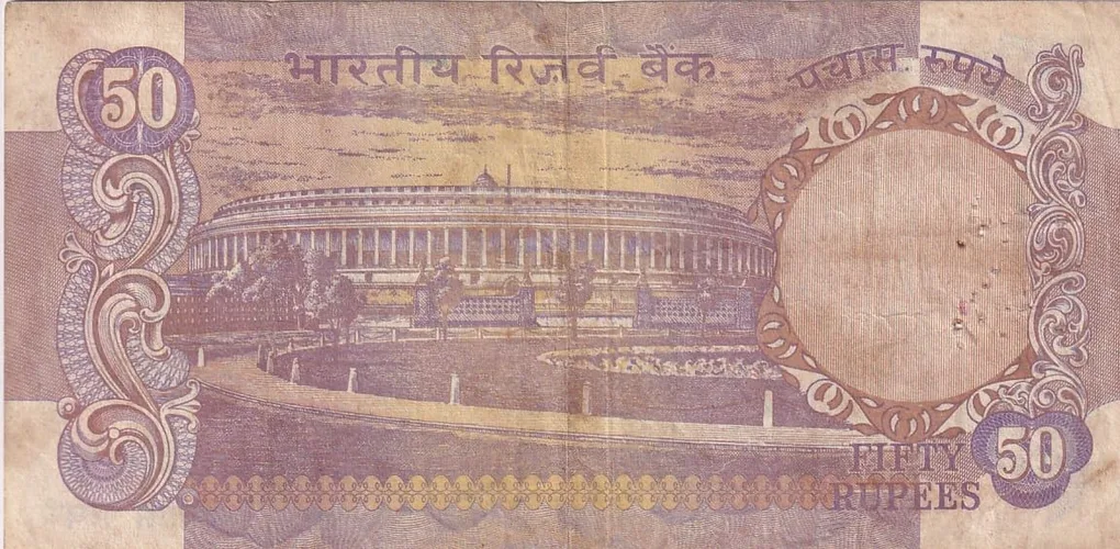 50 Rupees Without Flag Issue S Jagannathan Used Very Fine Note Rare #8