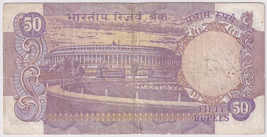 50 Rupees M Narasimham Signature Without Flag Issue Fine Condition Rare #2