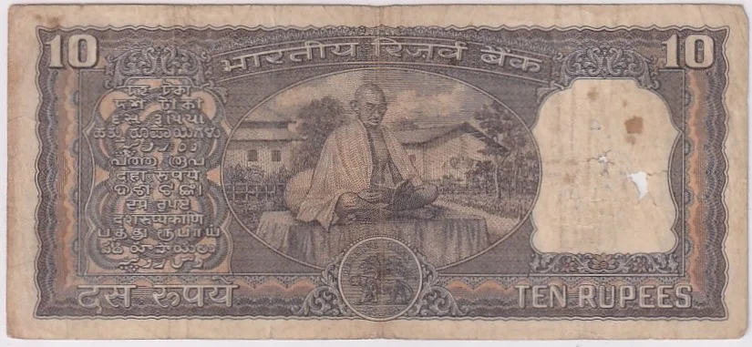 10 Rs Mahatma Gandhi Commemorative Issue Note Old Issue Very Fine #1