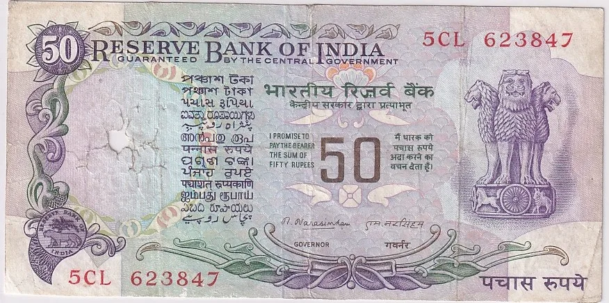 50 Rupees M Narasimham Signature Without Flag Issue Fine Condition Rare #3