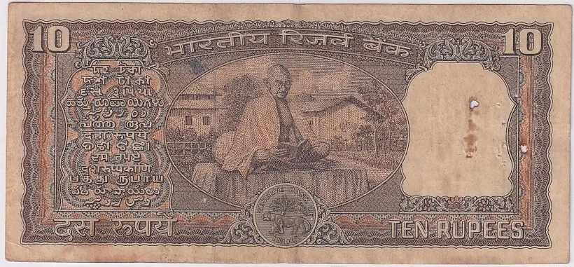 10 Rs Mahatma Gandhi Commemorative Issue Note Old Issue Very Fine #2