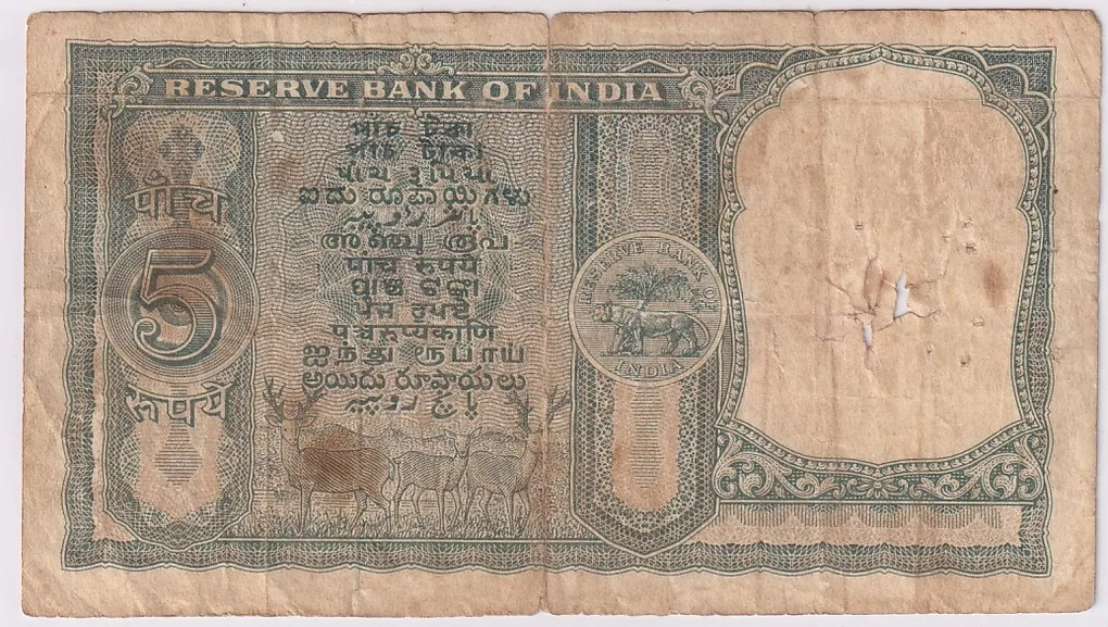 Birthday Serial No 070760 P C Bhattacharya 5 rupees Three Deer Issue Old Note Low Grade