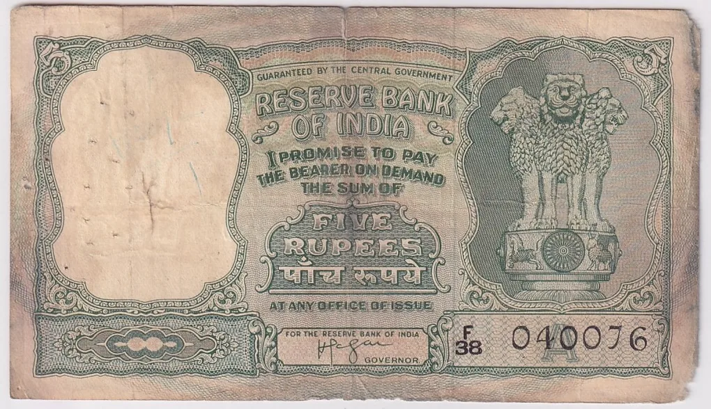 HVR Iyengar 5 rupees Fafda Issue Fine Condition Note #1