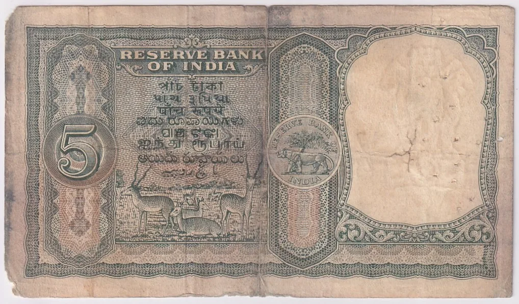 HVR Iyengar 5 rupees Fafda Issue Fine Condition Note #1