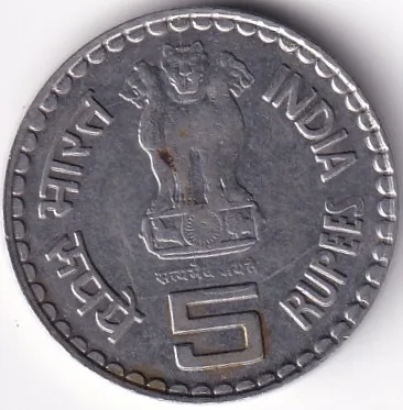 India 5 Rupees 2007 Bal Gangadhar Tilak Stainless Steel Very Fine Coin Rare #3