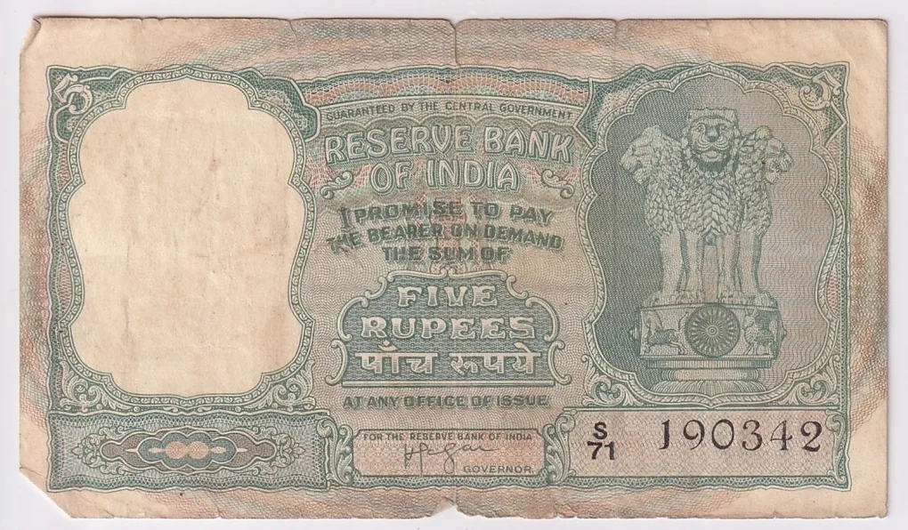 HVR Iyengar 5 rupees Fafda Issue Fine Condition Note #2