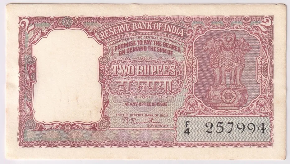 Half Tiger B Rama Rau 2 Rupees Second Issue Incorrect Hindi Issue 1951 UNC Note #5