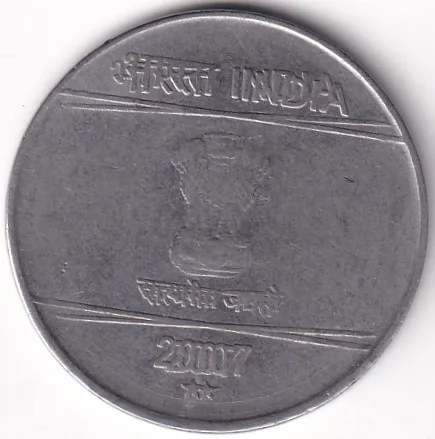 2 Rupees 2007 Error Coin Doubling Printing Error On Obverse Side Rare