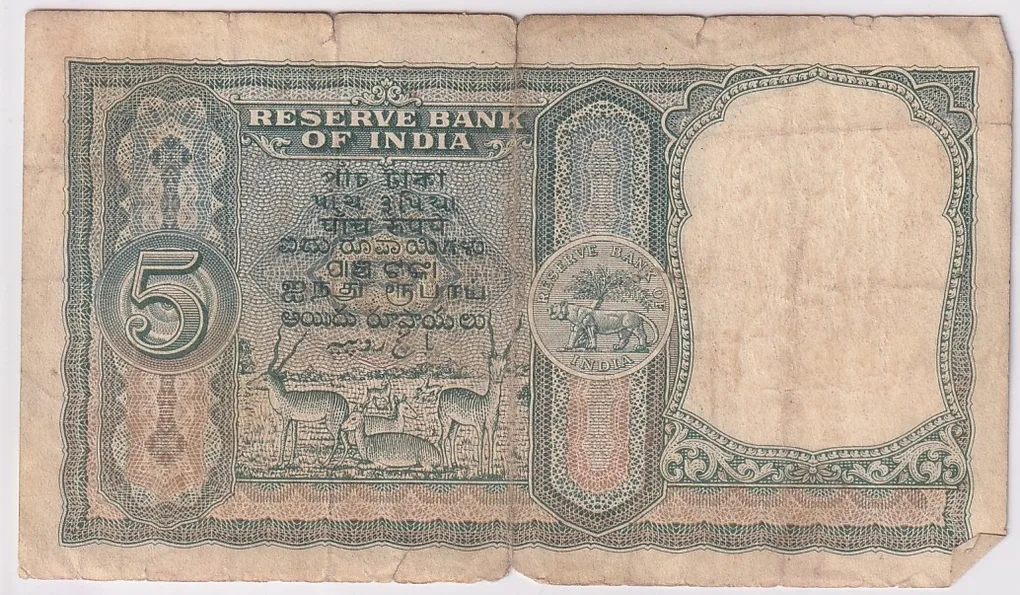 HVR Iyengar 5 rupees Fafda Issue Fine Condition Note #2
