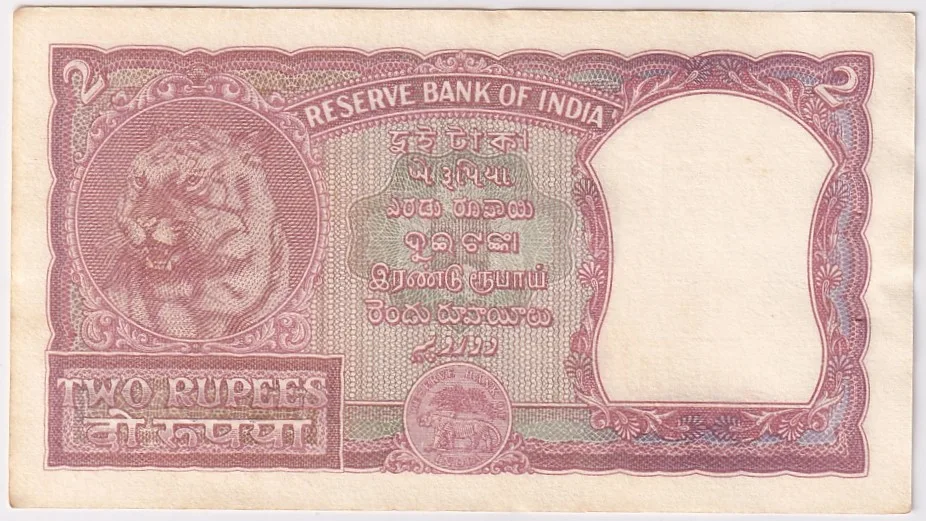 Half Tiger B Rama Rau 2 Rupees Second Issue Incorrect Hindi Issue 1951 UNC Note #5