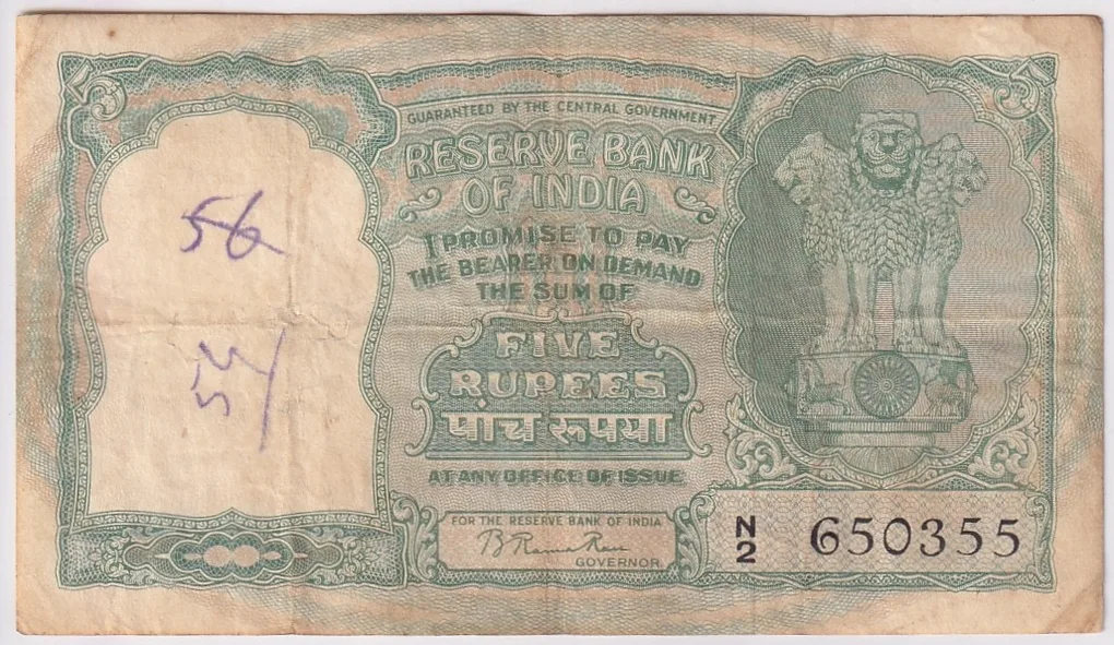 B Rama Rao 5 rupees Fafda Issue Old Note #1