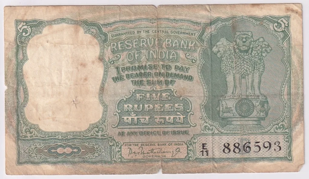 P C Bhattacharya 5 rupees Three Deer Issue Old Note Fine Condition Rare